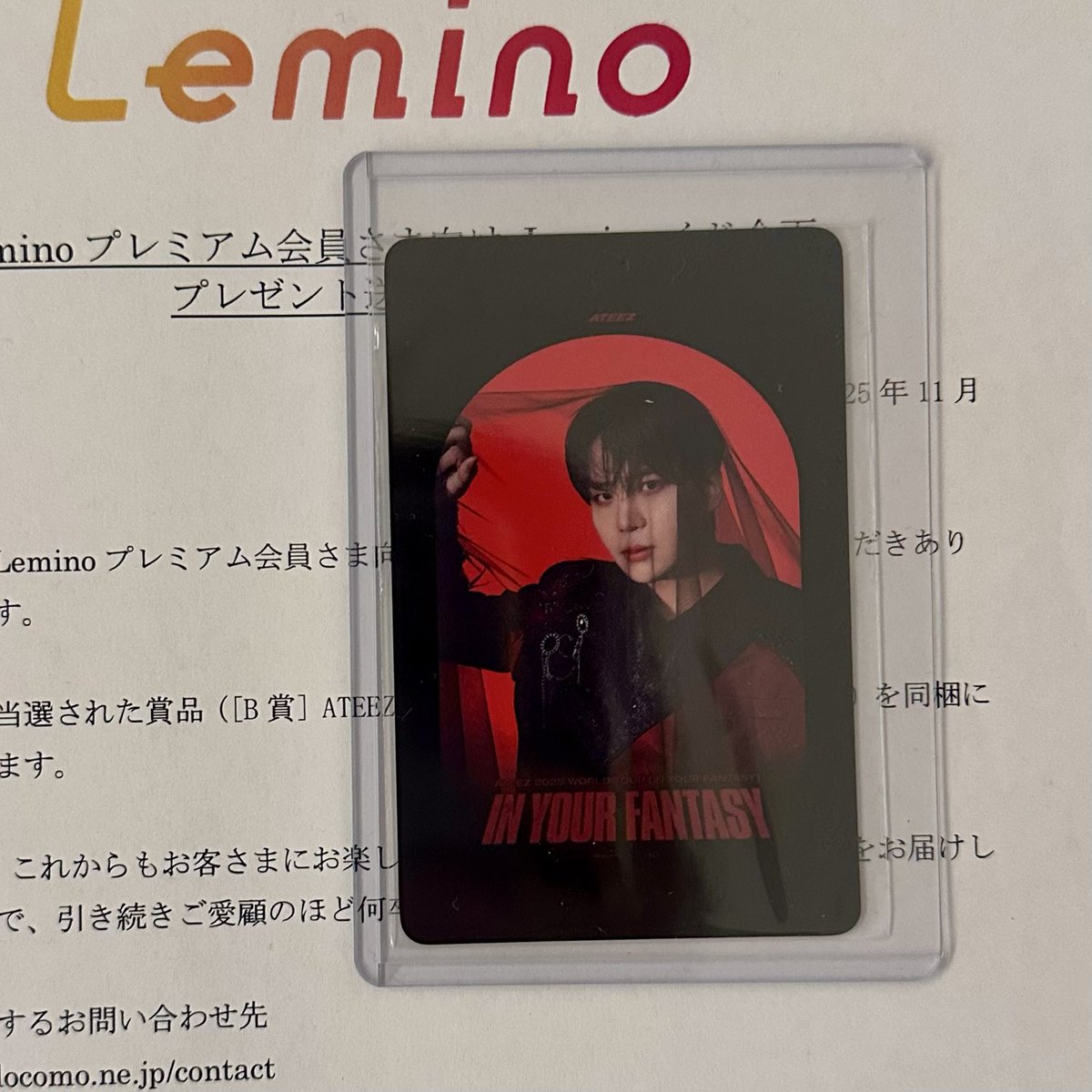 ATEEZ アチズ IN YOUR FANTASY Lemino レミノ ブース くじ B賞
