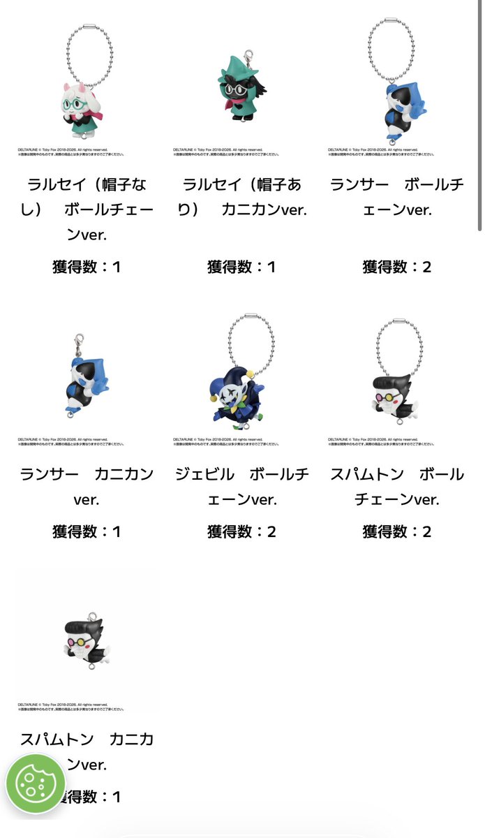 ぽむぽむ (@pomupomu_444) / Posts / X