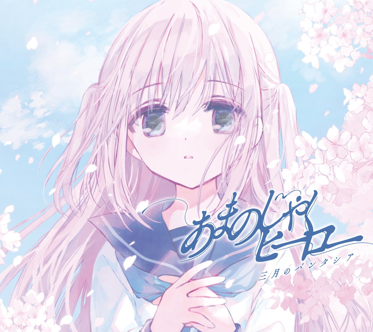 SACRAちゃん🌸🌸（SACRA MUSIC公式） (@sacramusic_jp) / Posts / X