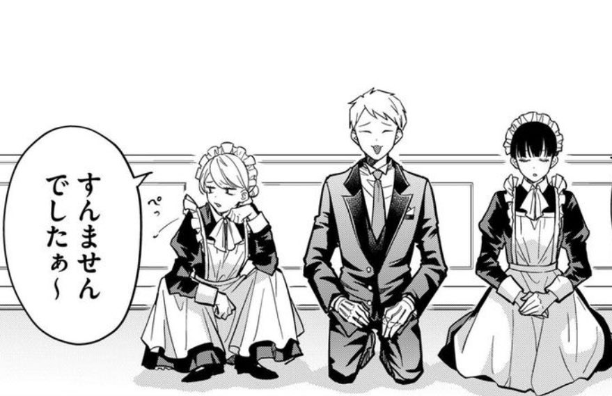 ここ数日漫画コマ切り抜き大喜利サボっちゃってたな… 