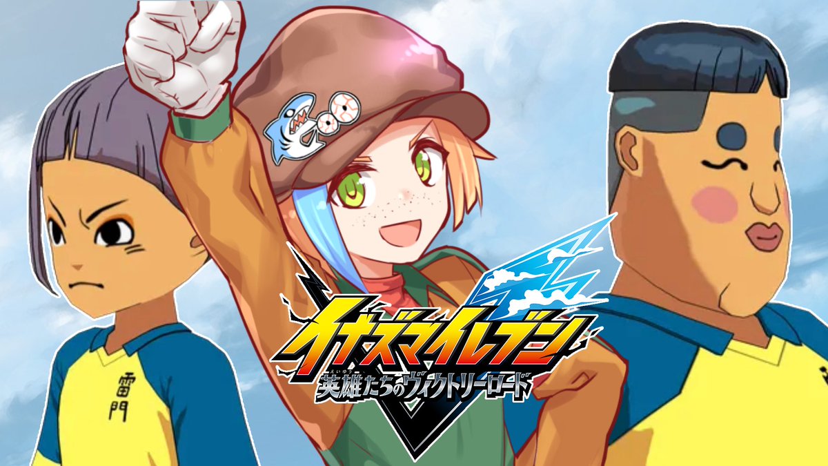 遅くなりました、配信始めます