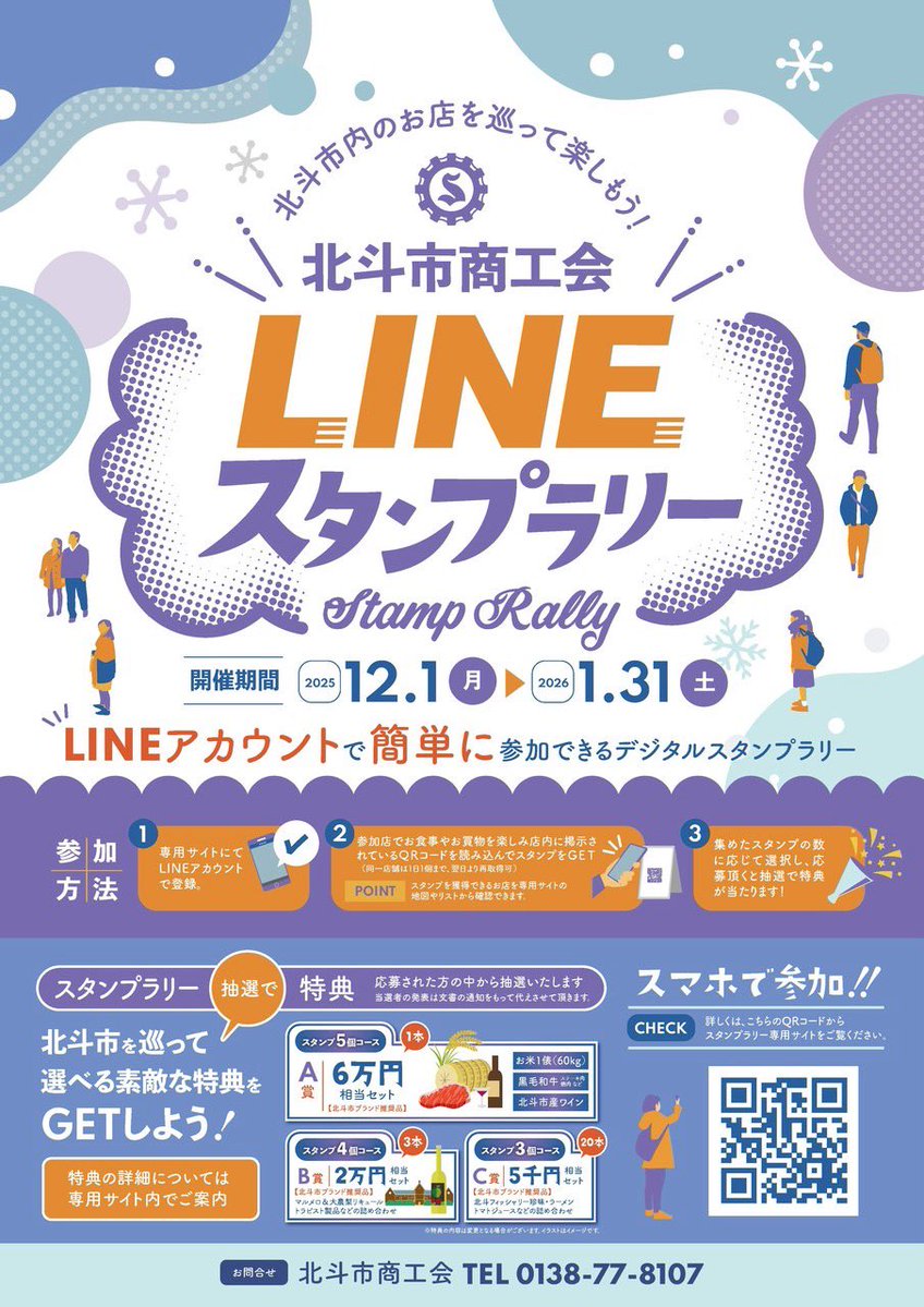 yukimasa0429's tweet image. 12月3日！🌨️…おはようございます。
🔥火事、やっぱ怖いわ…👴
自分が気を付けてても、もらい火っ
て事もあるし…損害賠償請求出来ん。
店、旅館を建て直すだけの補償が
ついた保険なんか入れる訳ない。
法律を変えてくれ！その前に…
火事場泥棒って何なのよ。
頭イカれてんのか？マジで💩だな…