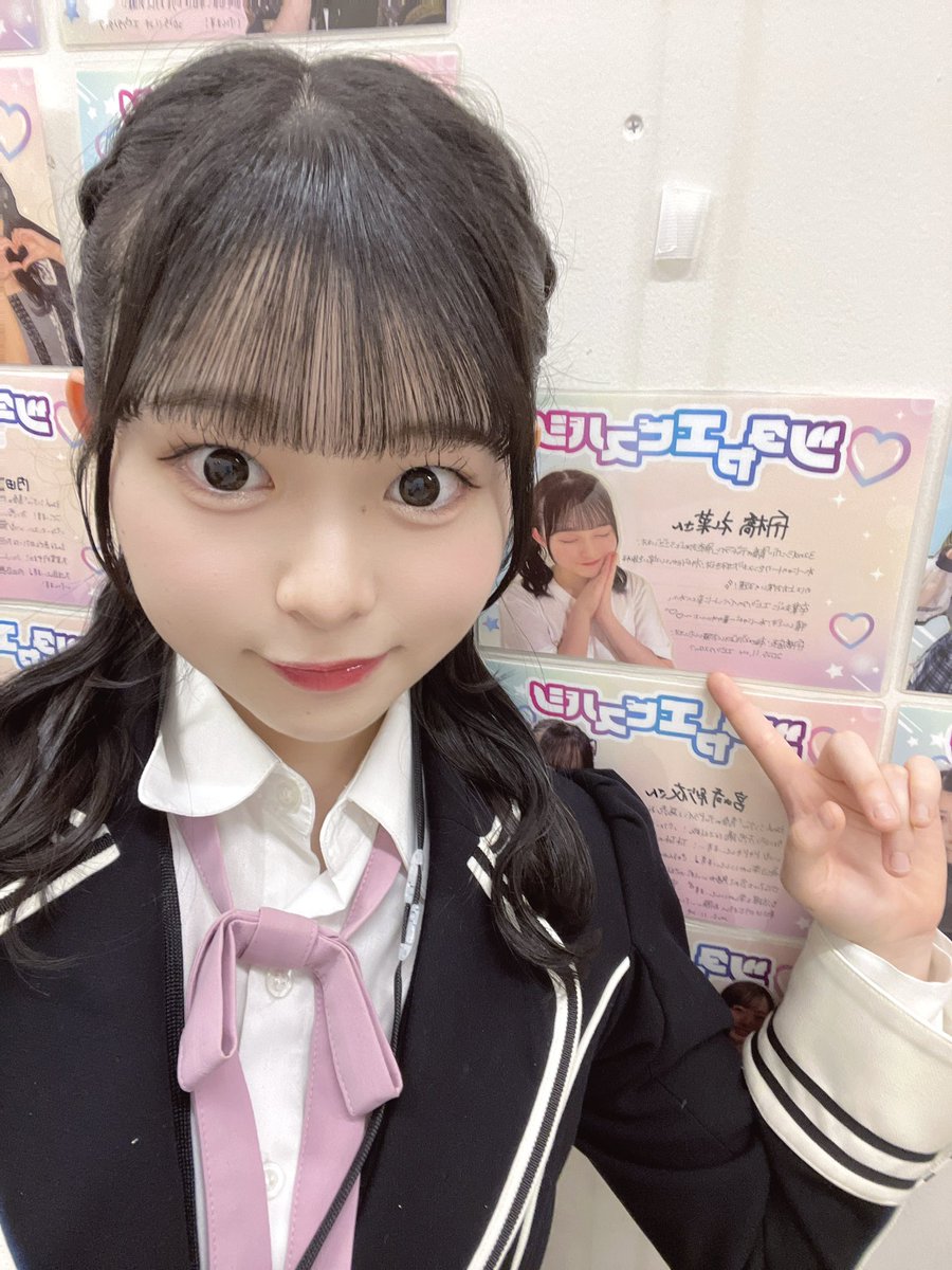 おはよ♡ きょーもがんばろうᐡ⸝⸝> ·̫ <⸝⸝ᐡ💘