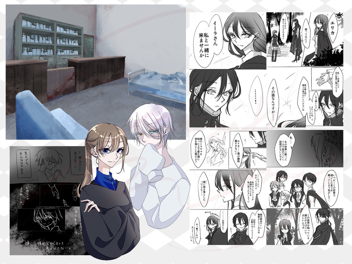 #今月描いた絵を晒そう
忘れてました！11月！
落書き漫画描いたりTRPG用のイラスト描いたりしてましたね。
卒制で描かなきゃいけない絵も全部終わらせました！
(ゲーム制作で描きたい絵はまだあるけど)

ポートフォリオはミリも進んでおりませんわ！！