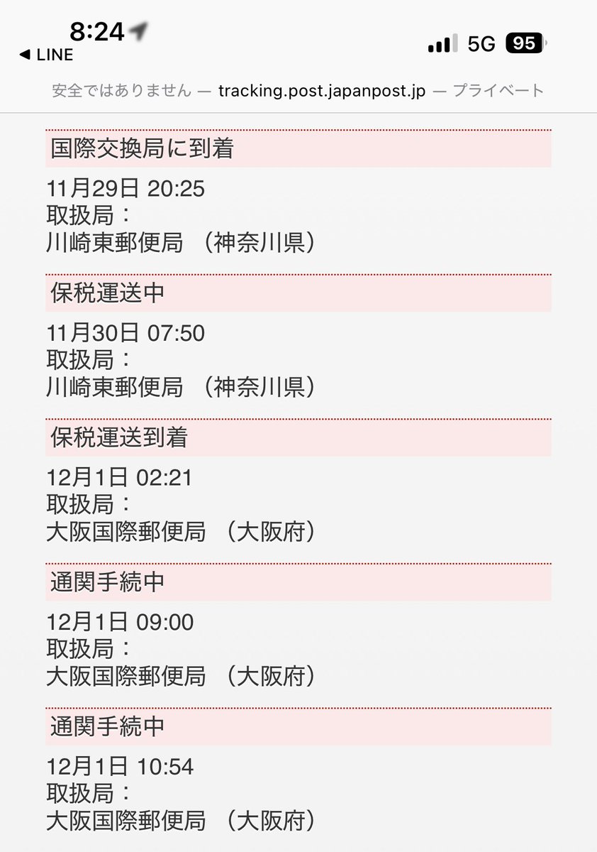 Whos2nd's tweet image. こんなに時間かかるもんでしたっけ