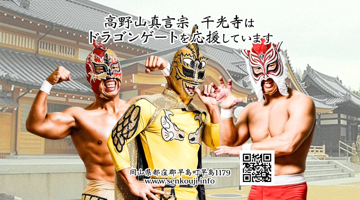 しゃちほこマシーン (@syatihoko1120) / Posts / X