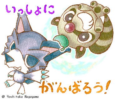 ながやま由貴 (@Yositakakka) / Posts / X