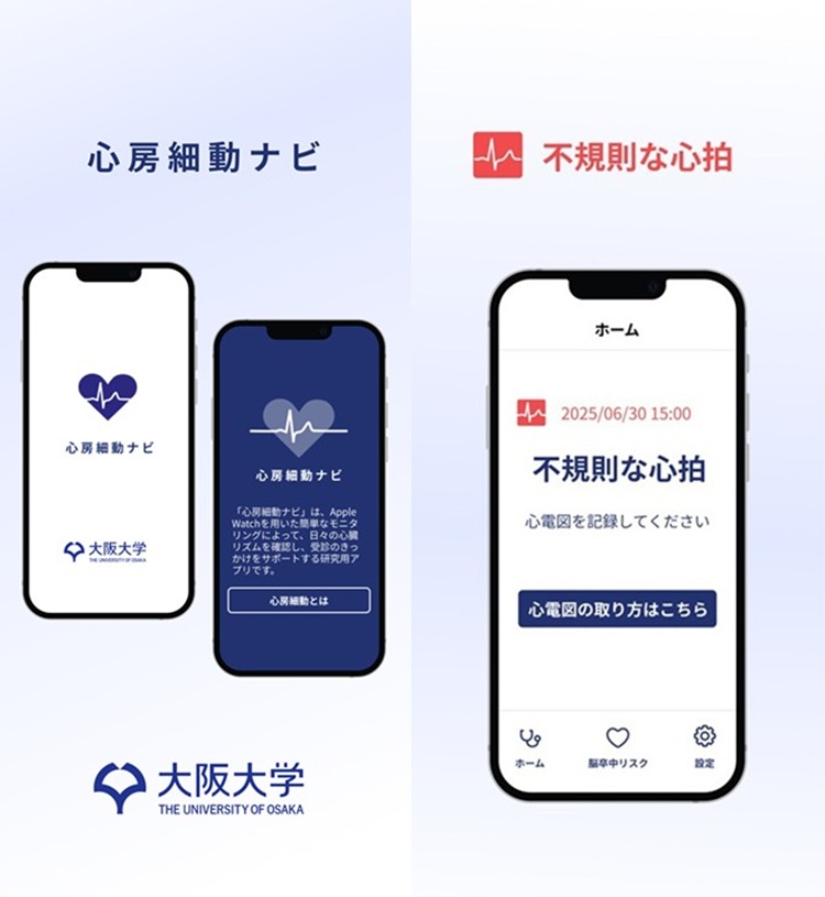 多施設共同臨床研究ラボ@大阪大学循環器内科 tweet media