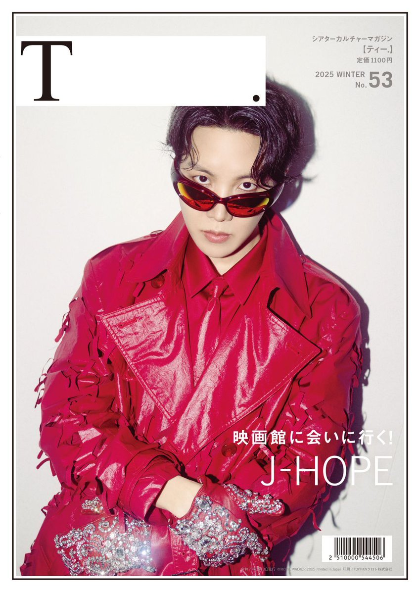#シアターカルチャーマガジンT.［ティー］53号
本日より #TOHOシネマズ で発売開始

«巻頭グラビア»
『天文館探偵物語』(12/5公開)映画初主演 #寺西拓人(#timelesz)

#原嘉孝(timelesz)や『ロマンティック・キラー』(12/12公開)主演 #高橋恭平(#なにわ男子)ほか
注目の俳優・作品などをPICK UP!
#jhope