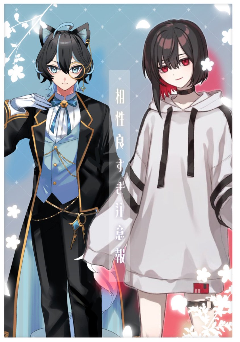 カルピス (@wCbUOxtqhAMST5G) / Posts / X