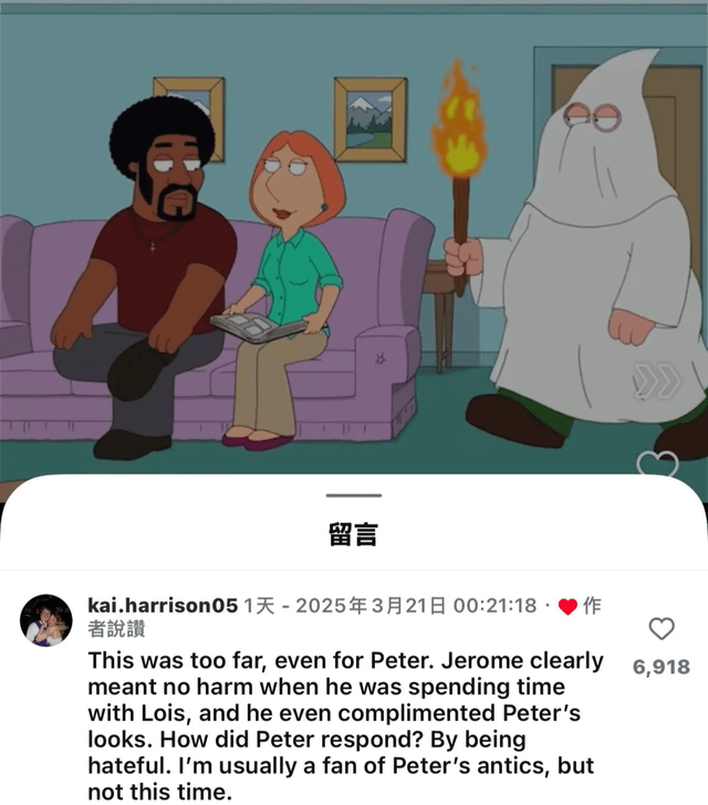 This is how u guys talk about smiling friends