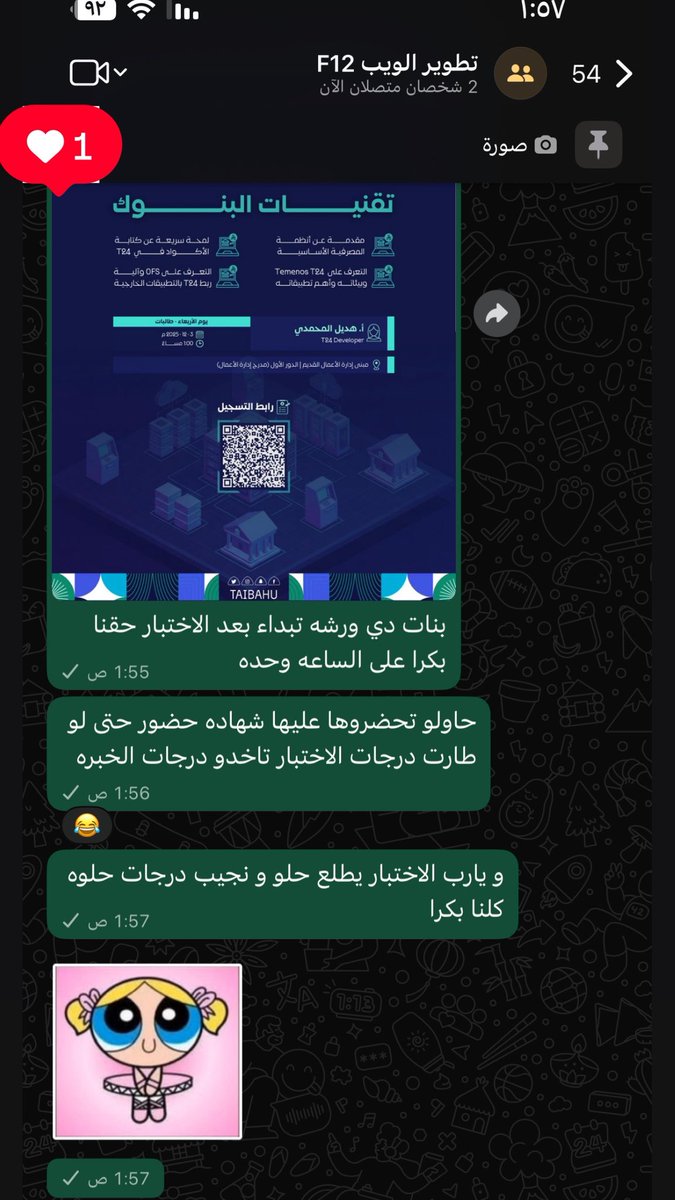 تسويق بنكهه كوميديا سوداء