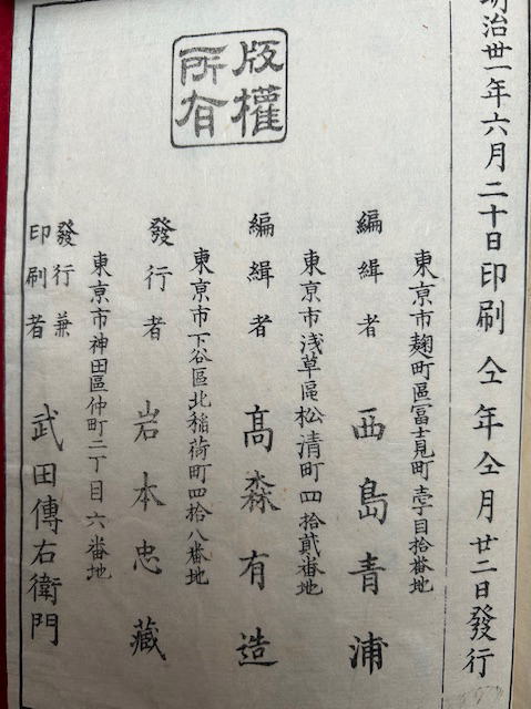 希少・レア】古本 新書源 希少・レア】古本 新書源 2025年最新】二玄社