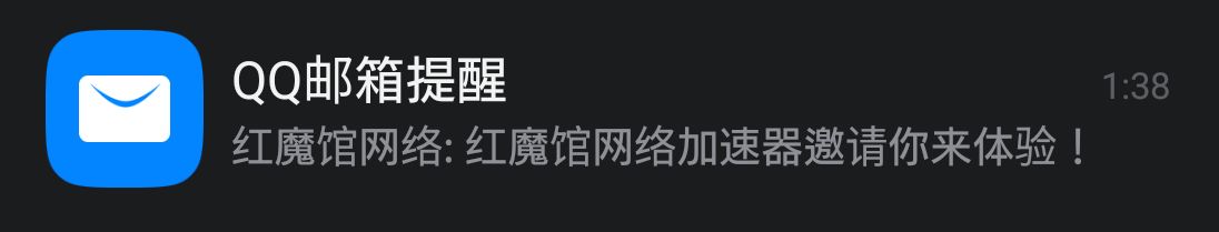 红魔馆自建CDN机房直连幻想乡（？