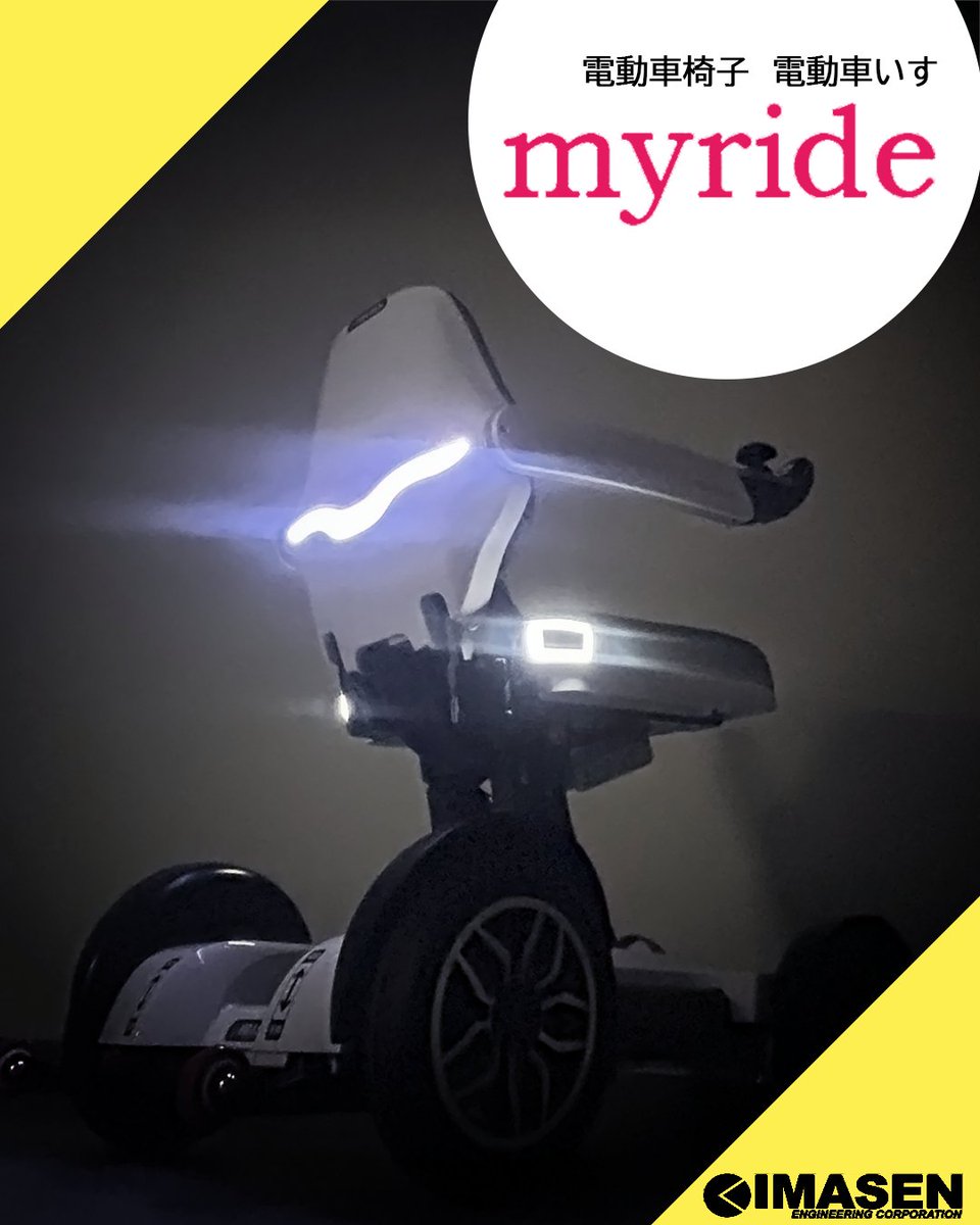 今仙技術研究所 (@IMASENGIKEN) / Posts / X