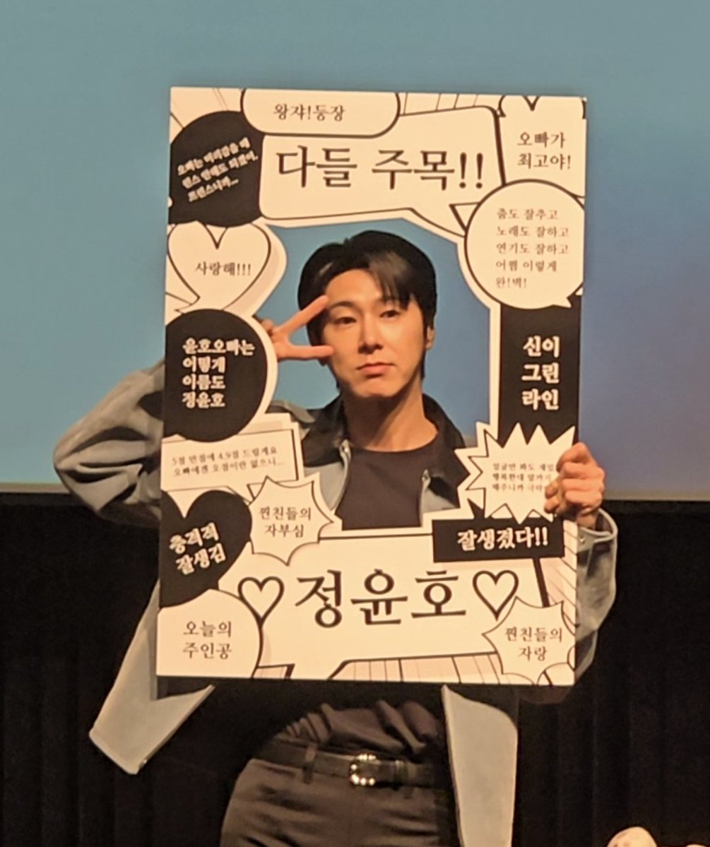 peamo228's tweet image. ③サインを50名終わるとファンたちが持ってきた小物やぬいぐるみを使ってのユノのフォトタイム。これが結構長くて15分くらいしてくれて自分の持参した🐰ぬいが選ばれるかドキドキ💓してたけどCQさんが段ボールから選んで机に並べてユノがそれを手にする感じでした。CQさん私の🐰は手に取らずユノが手に…