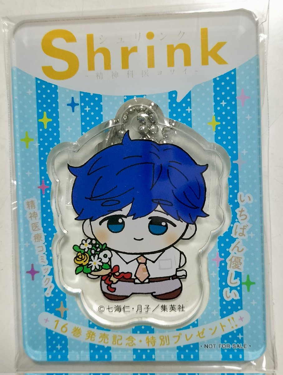 月子Shrink16巻発売中 (@TSUKlKO) / Posts / X