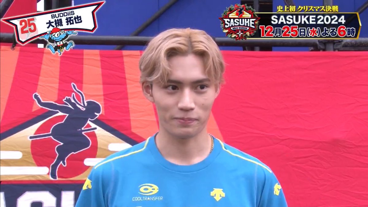 大槻拓也くん 俺たちの代表 一年を経て顔付き変わったよね 前回は憧れ