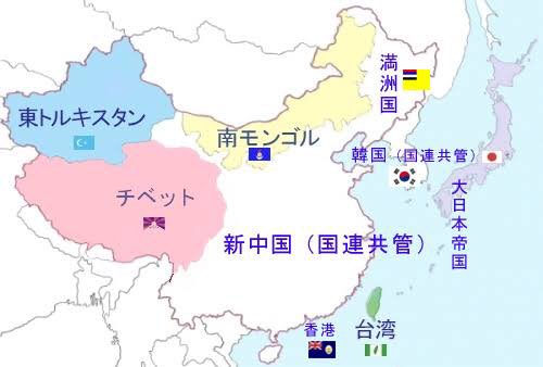 「チベット•東トルキシタン•南モンゴル•満州は中国ではない」

「琉球は日本ではない」中国紙　木原長官「コメント必要ない」「沖縄は我が国領土」

news.tv-asahi.co.jp/news_politics/…