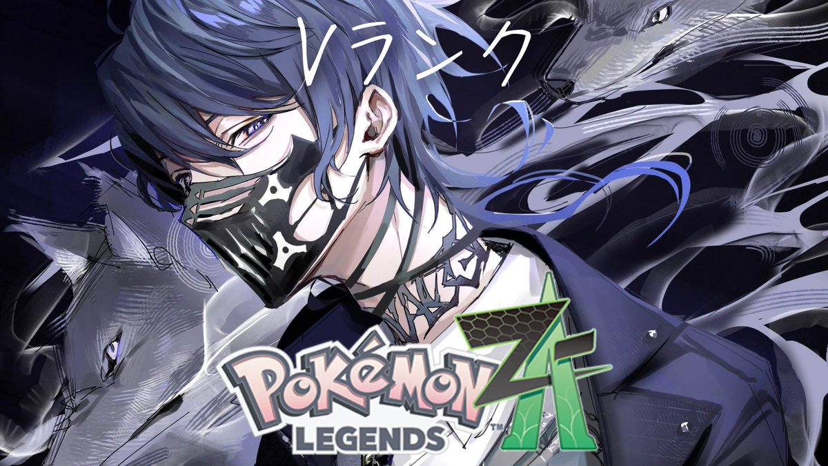 小柳ロウ👻🔪Rou Koyanagi (@Rou_2434) / Posts / X