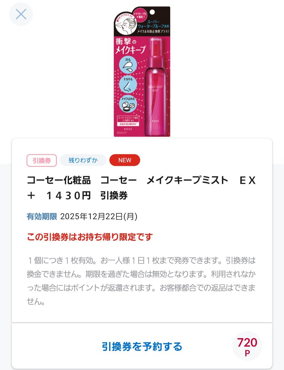 ぷりんぷりん💖 (@7d22d2ad7a1b432) / Posts / X