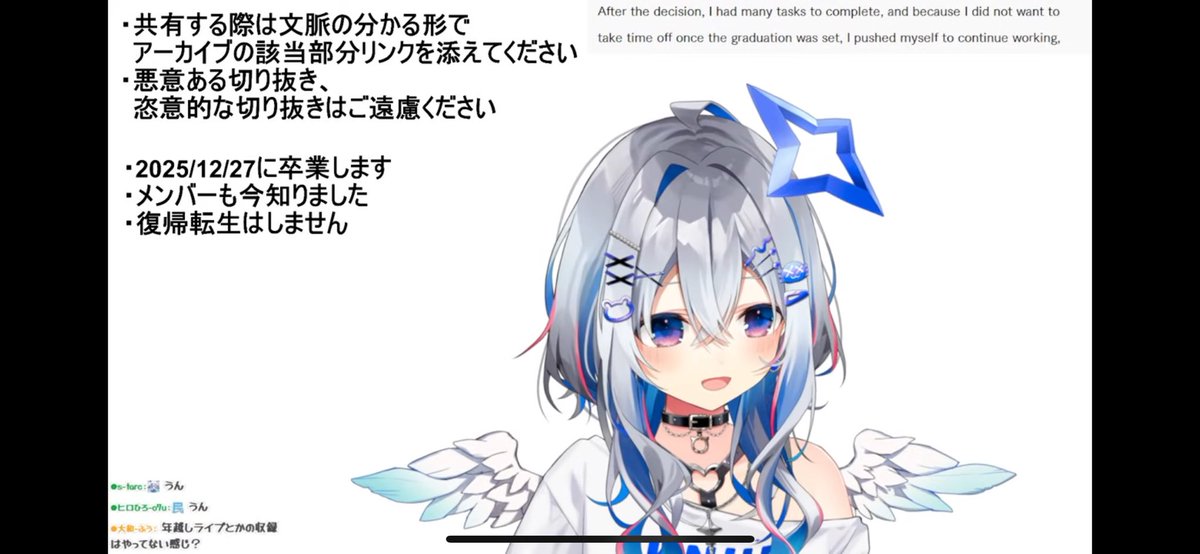 #天界学園放送部
かなたん、アーカイブでみたよ
卒業しちゃうんだね
寂しい
でもかなたんも悩んだんよね
その思い全てを知ることはできないけど
かなたんの選択なら背中を押すよ
サヨナラはまだ言わない
今はまた明日と言わせて
伝えてくれてありがとう