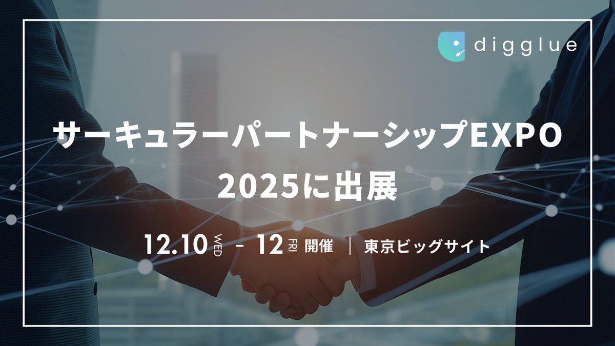 PR TIMESテクノロジー tweet media