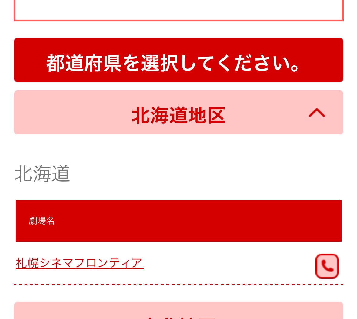 こっちゃん👑💕 (@koto_e) / Posts / X