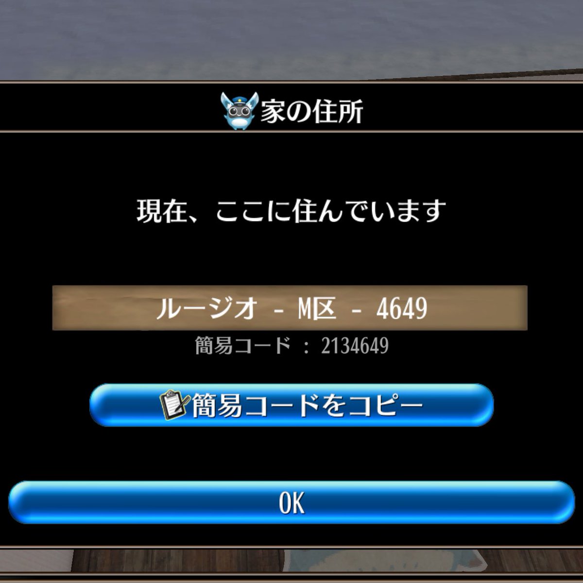toram_numataro's tweet photo. やっとブリーダーハウス作れました🐶
流行り？のペット譲渡に少し乗り遅れた感はあるけども、レムポトゥム（rem potum）をセット🤭 https://t.co/X4FjJxr0S3