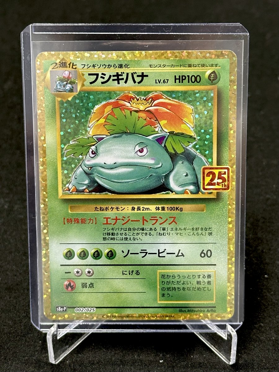 ゼン (@zen05Poke) / Posts / X