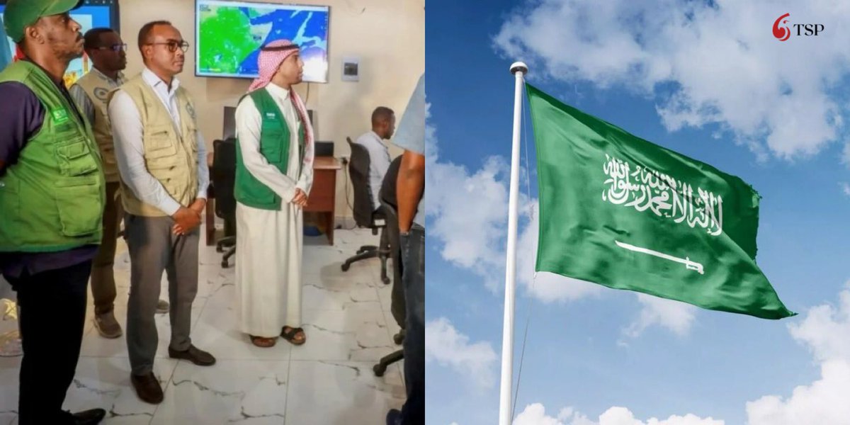 رئيس الوكالة الوطنية الصومالية لإدارة الكوارث "محمود معلم عبدالله":

#السعودية هي أول دولة في العالم تستجيب رسميًّا للنداء الإنساني الذي أطلقته الصومال بعد موجة الجفاف الحاد الناتجة عن انقطاع الأمطار، وذلك من خلال تقديم مساعدات إغاثية عاجلة
