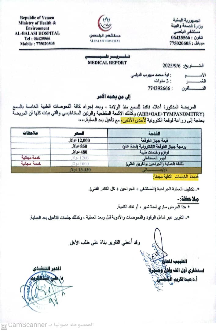 MMohyuob's tweet photo. @asmaoksa @JamalAlsamri https://t.co/7AGe69kF1E