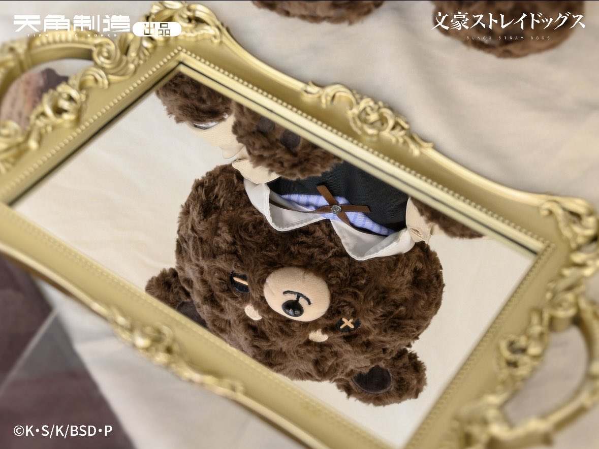 未開封 文豪ストレイドッグス 中国限定 クマのぬいぐるみ Teddy Bear