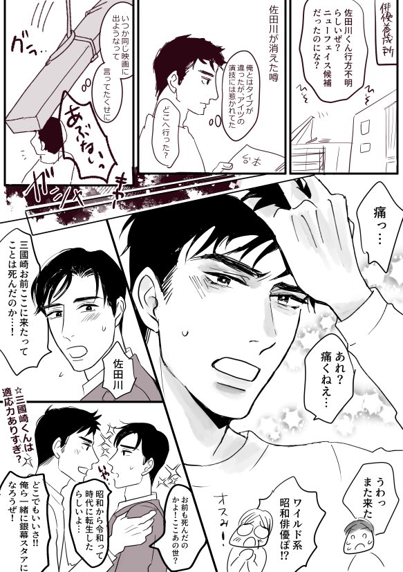 #今月描いた絵を晒そう
先月(11月)もありがとうございました❣️楽しかった！とうとう今年も12月を迎えてしまった……最後まで楽しみましょう🎉