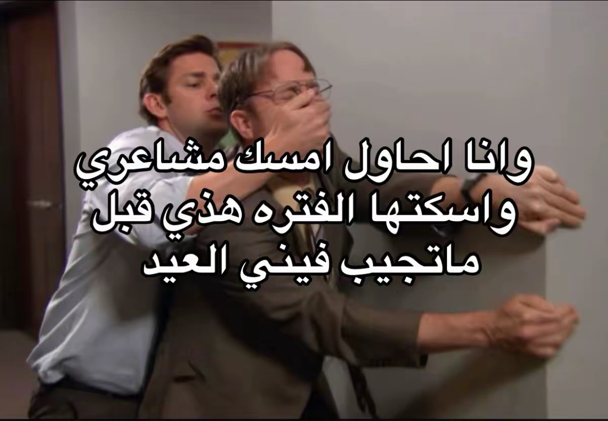 الحقيقه (@irasi_) on Twitter photo 