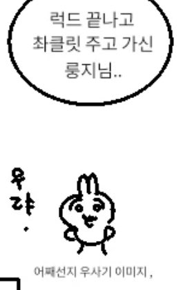 룽즈ㅣ tweet media