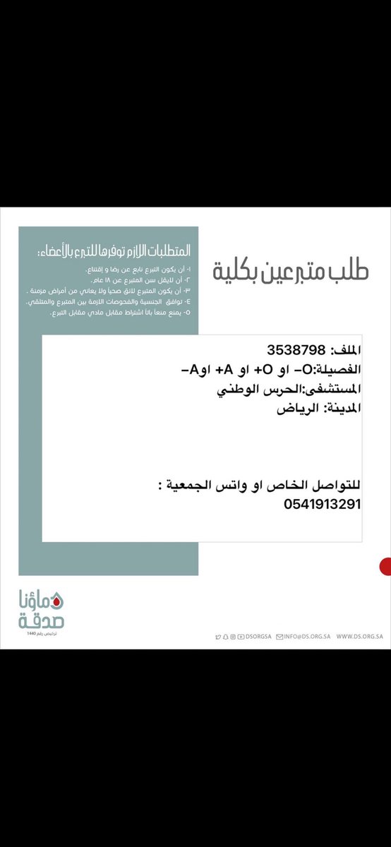 L3thotmail's tweet photo. #يامن_تجبرون_الخواطر_انا_معسر https://t.co/EvN0DJpocM