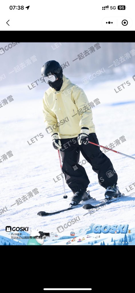 iCloverLL's tweet photo. 滑雪太好玩了🤣，纯新手，来东北之前在室内滑雪场练过一次，这次东北直接外滑了。尤其是滑了一天后，能掌握一点转弯技术了，然后体验感就蹭蹭蹭的往上涨。
（景区雪照一张18，该省省该花花，截个图留恋了） https://t.co/ot6WbtEz0n