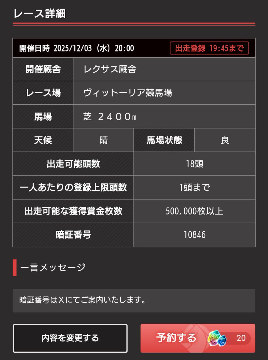 パンチ (@rq45972) / Posts and Replies / X