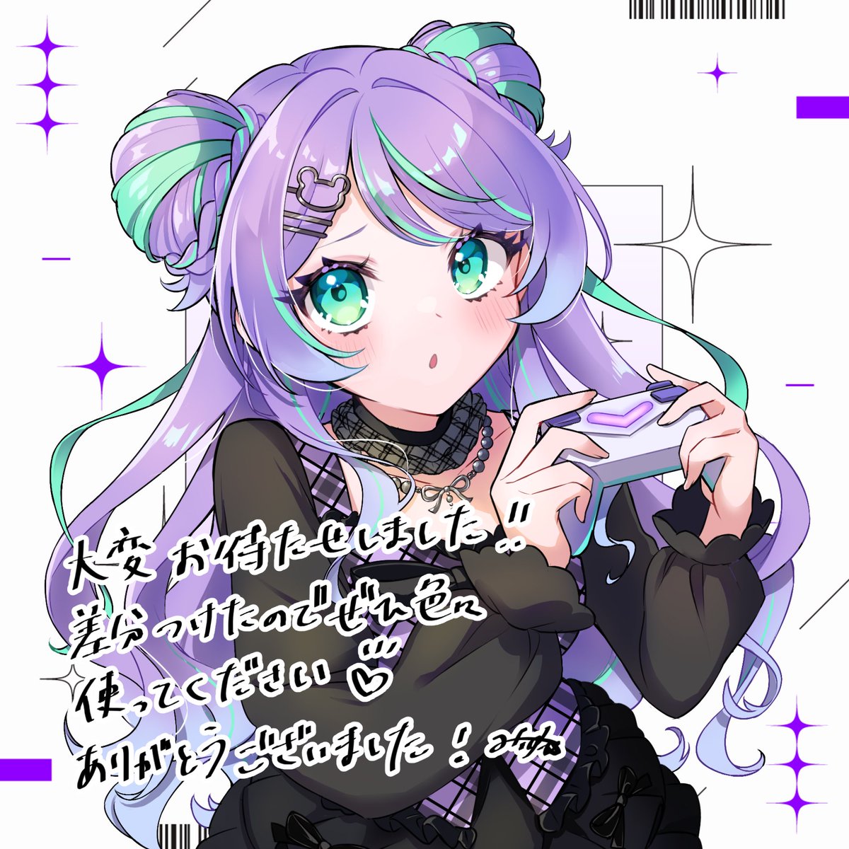 みぃす🐾1月納品～いけます┊︎Illustrator (@misu_mohumohuu) / Posts / X