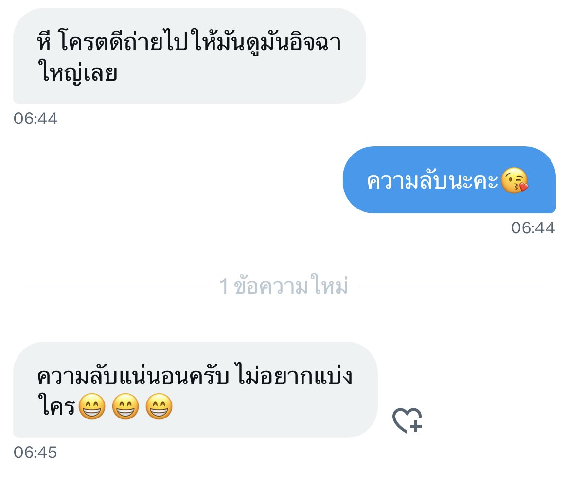B_bubble tweet media