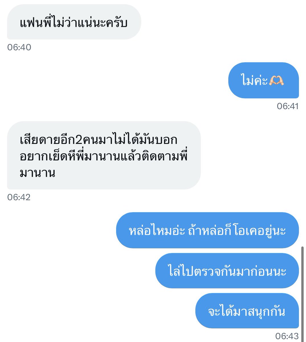 B_bubble tweet media
