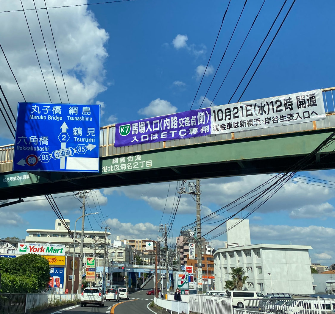 Kazuya.W【KENO-michi】@ (@keno_michi) / Posts / X