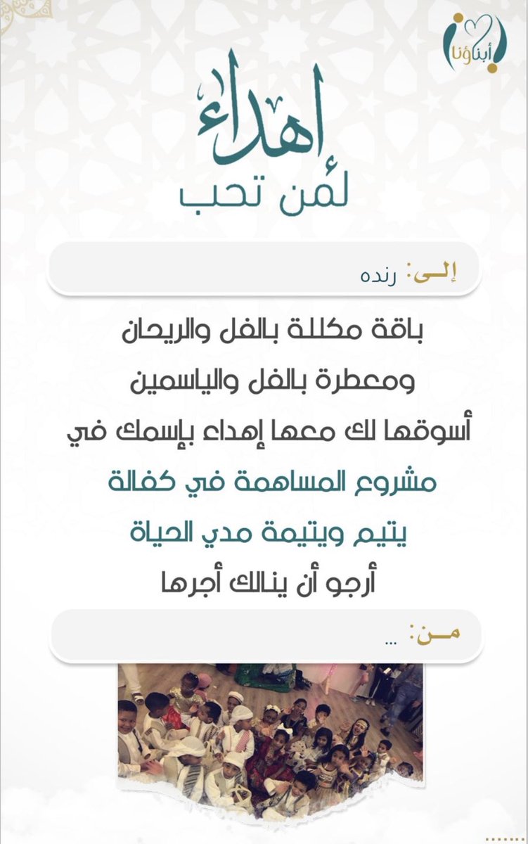 Goldrain14's tweet photo. أجمل رساله وصلتني 😭🤍
اللهم اسعد من يسعدني ويذكرني وارزقه البركه بكل اموره 🤍 https://t.co/3hazOVg8Jg