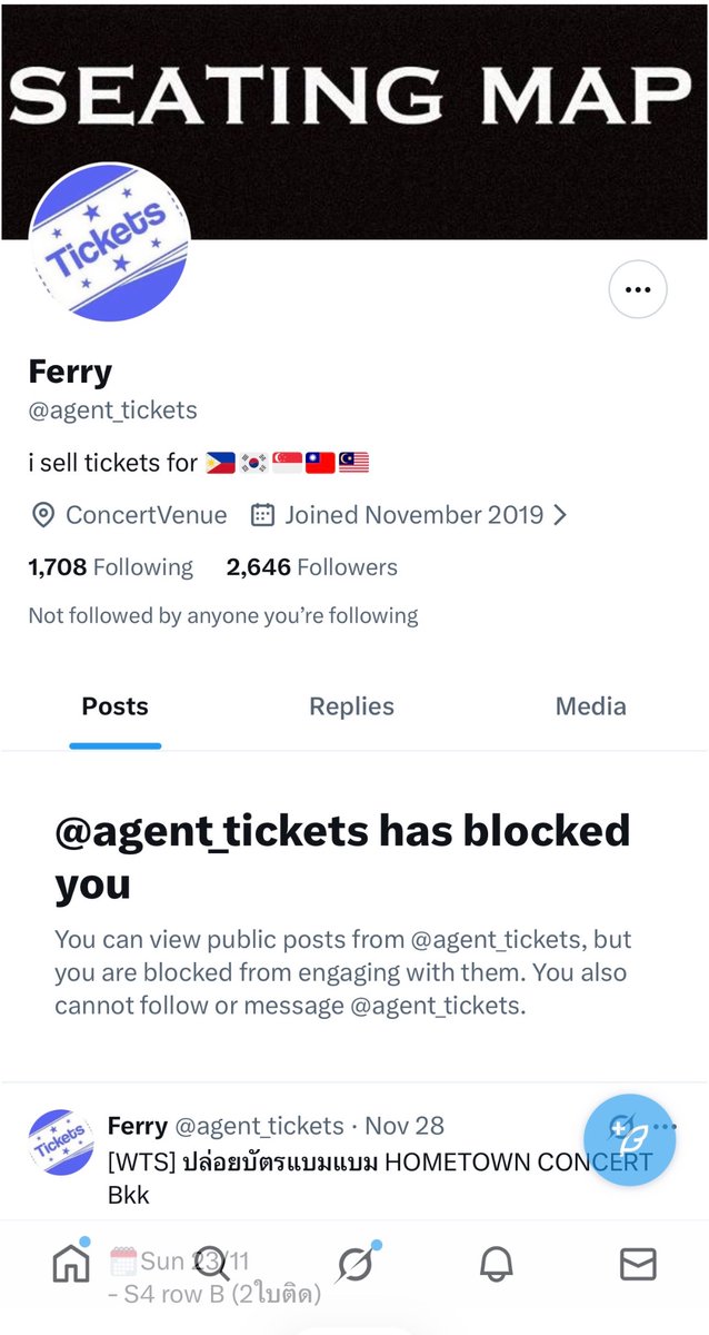 Be aware of this person everyone! They scammed for a ticket and then when I found out they blocked me. I tried to be nice and gave them the chance to give me my money back before doing this but refused and blocked me. Please share!
#starlympic2025 #GMMTV #GMMTVStarlympics2025