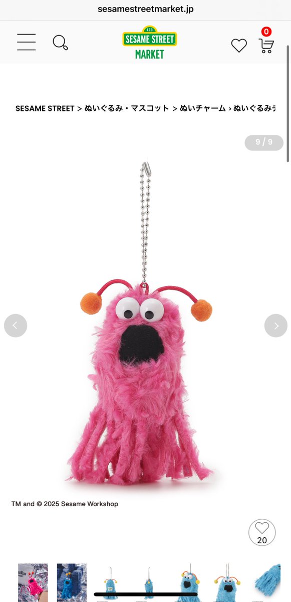 いや、ムックなんだわ