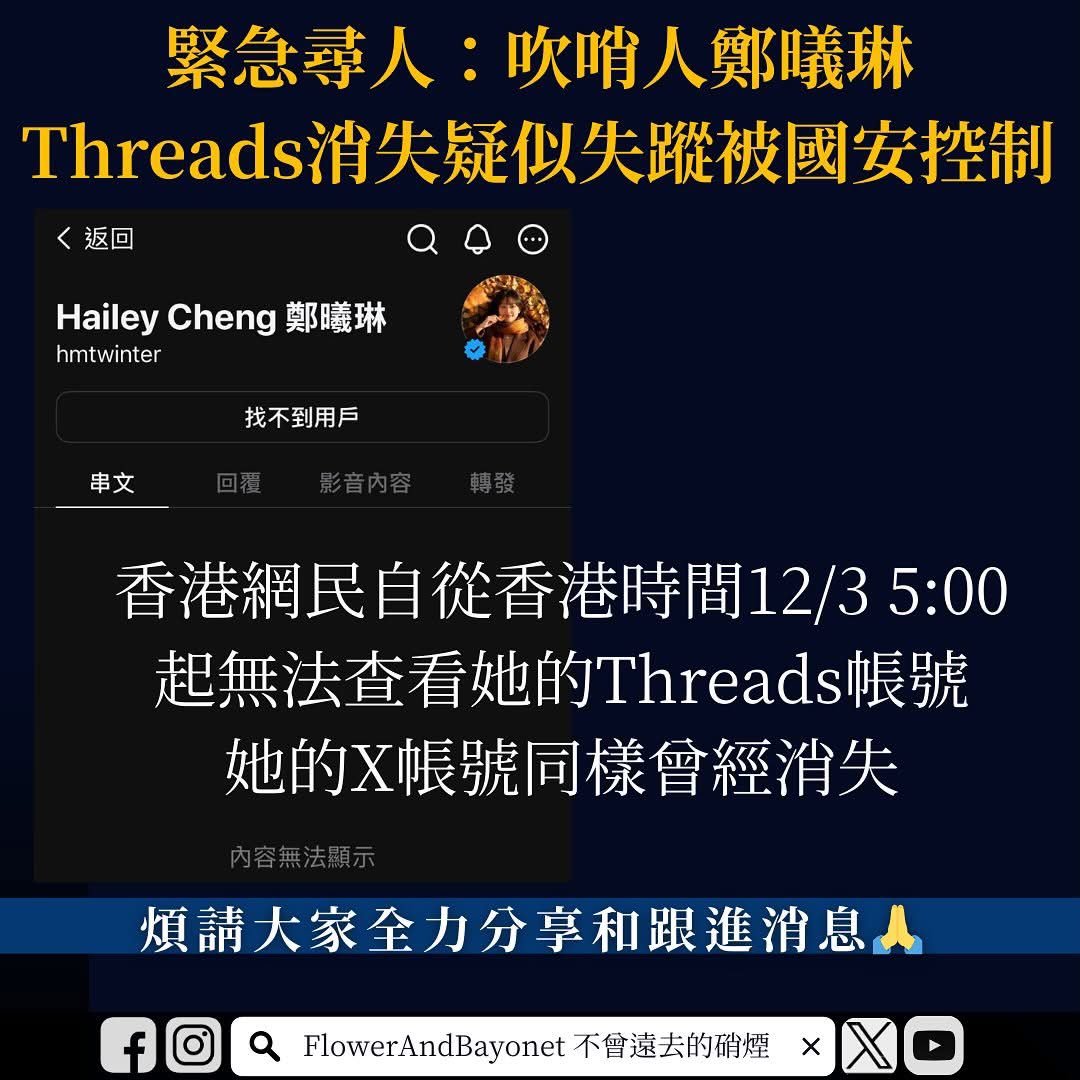 香港/中國新聞（AI論政）-小豬 (@hk2019freehk) on Twitter photo 