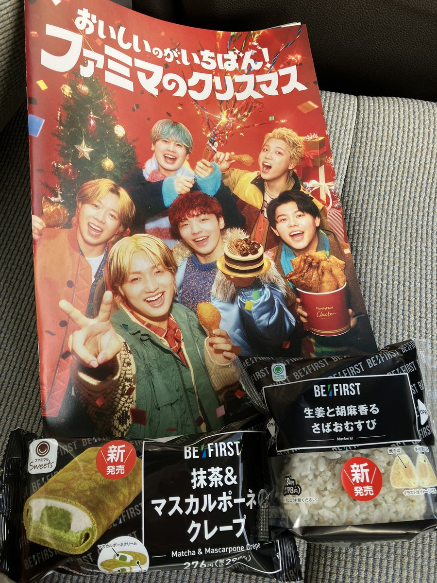 purela7's tweet photo. 美味しかった❣️🦁🍙🐉🍵 https://t.co/v1hXFOSBiY