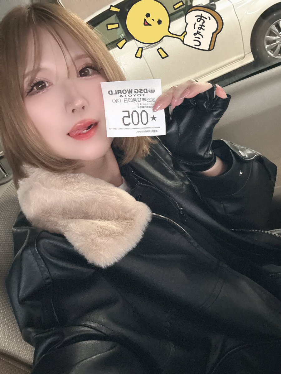 Yuu⭐︎🧡🍊 チームJAGYAAAN (@jagiko_iromonoy) / Posts / X