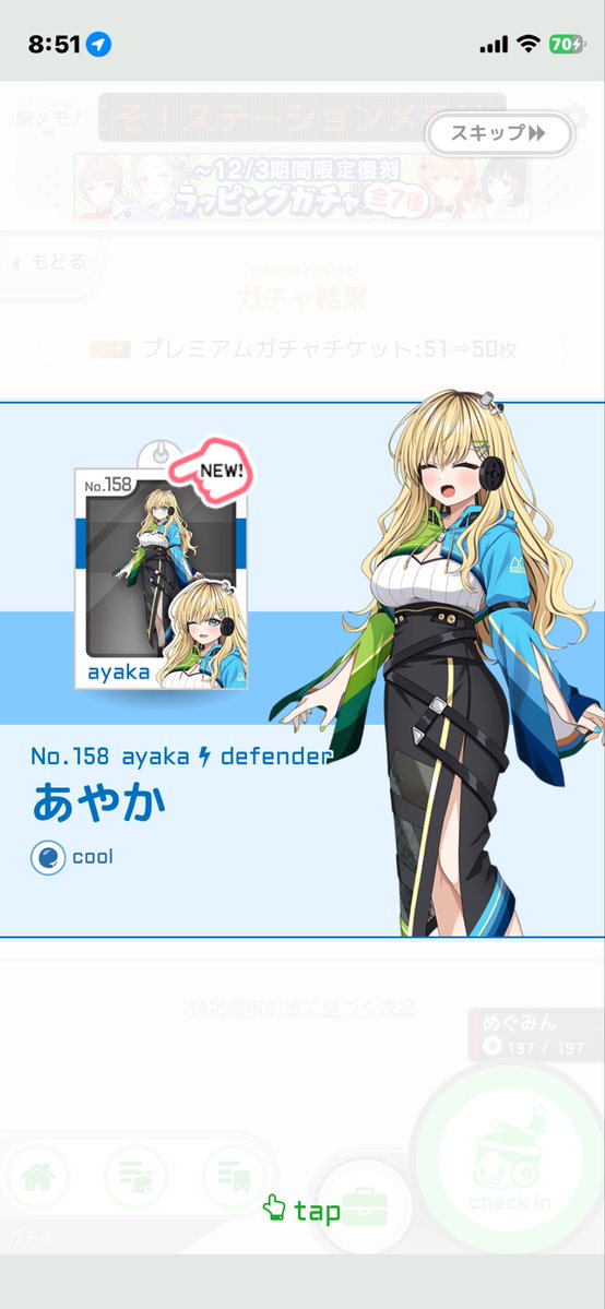 🐯鉄道模型ちゃトラ🐯 (@chatora45000) / Posts / X